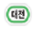 17_landmark_subway%20daejeon_RJ_KOR.png